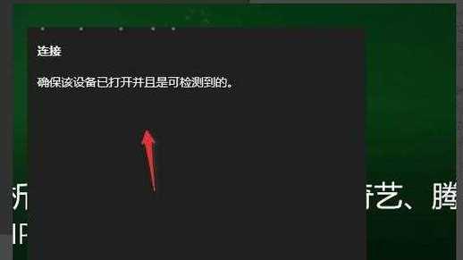 电脑乐播投屏无声音问题如何处理？