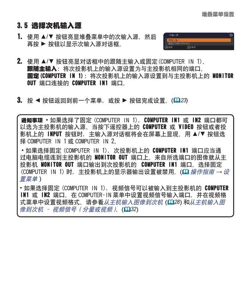 日立投影仪性能特点及使用评价？