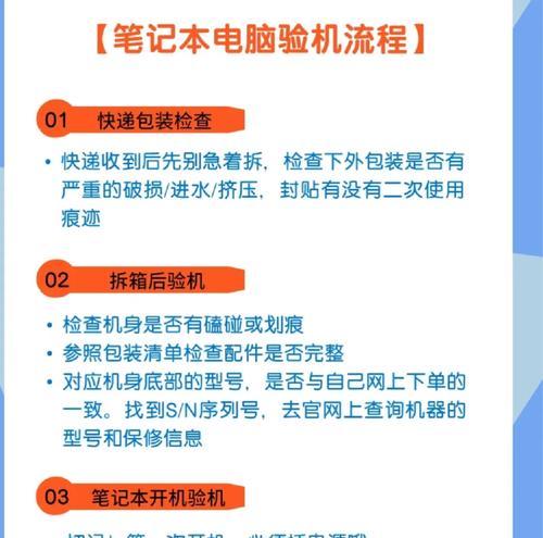 联想笔记本后盖拆卸方法是什么？