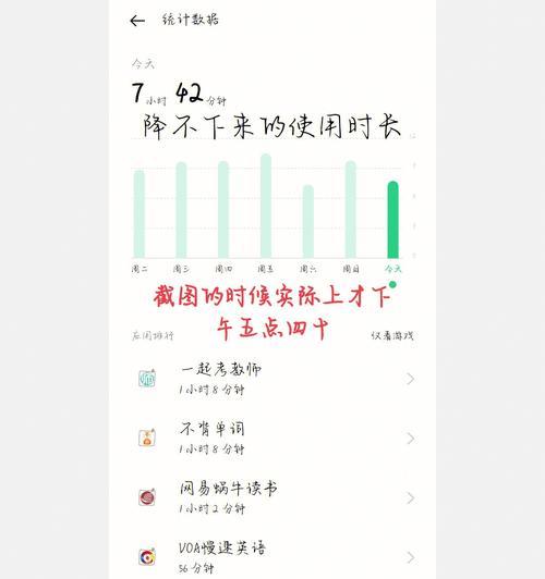 沉迷网络买笔记本电脑怎么办？如何控制使用时间？